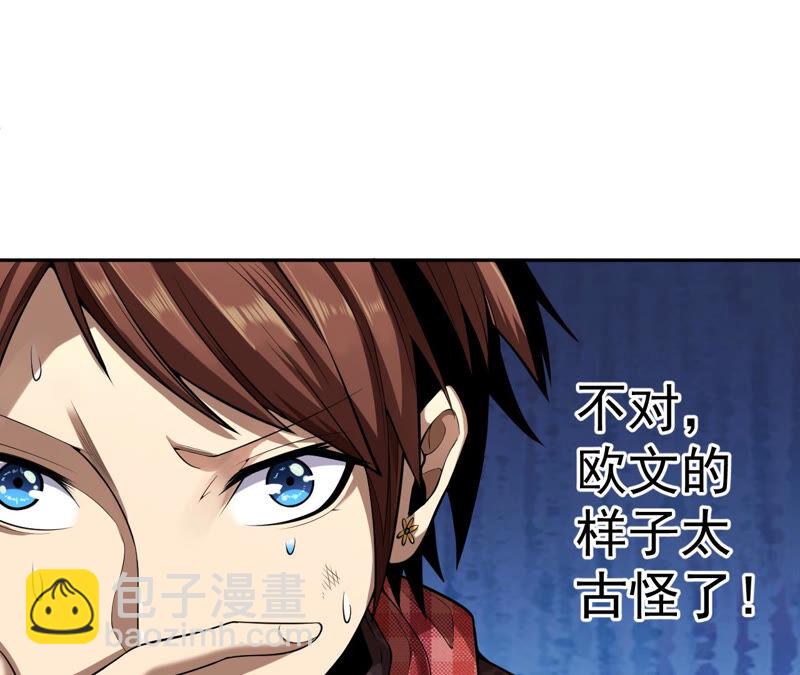 第13话 怀表(1/2)-第14话