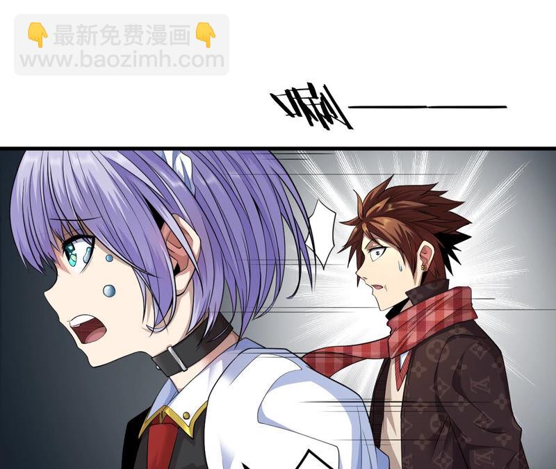 第13话 怀表(1/2)-第14话
