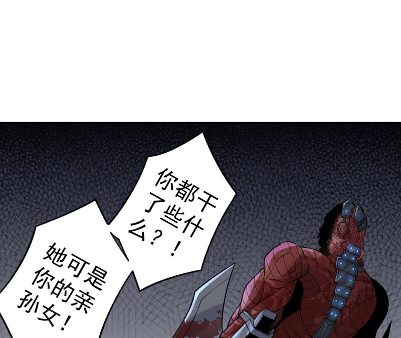 第13话 怀表(1/2)-第14话