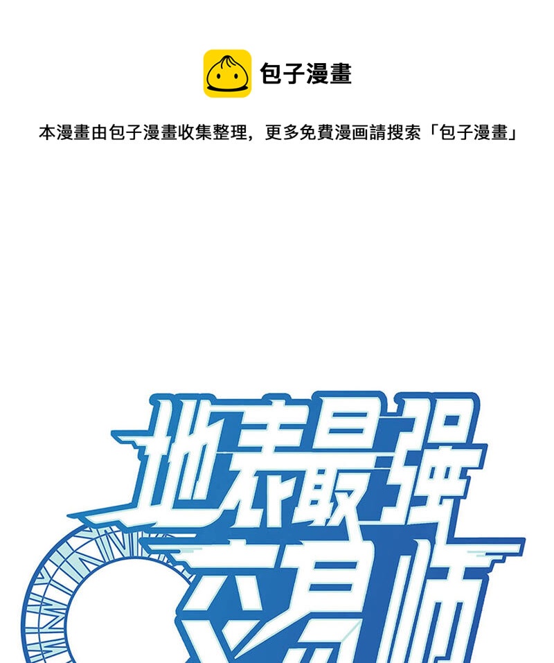 第15话 圣天使的吐息(1/2)-第16话
