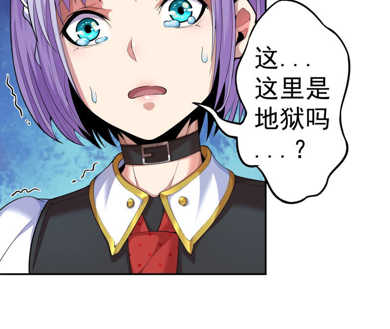 第15话 圣天使的吐息(1/2)-第16话