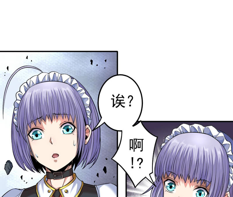 第15话 圣天使的吐息(1/2)-第16话