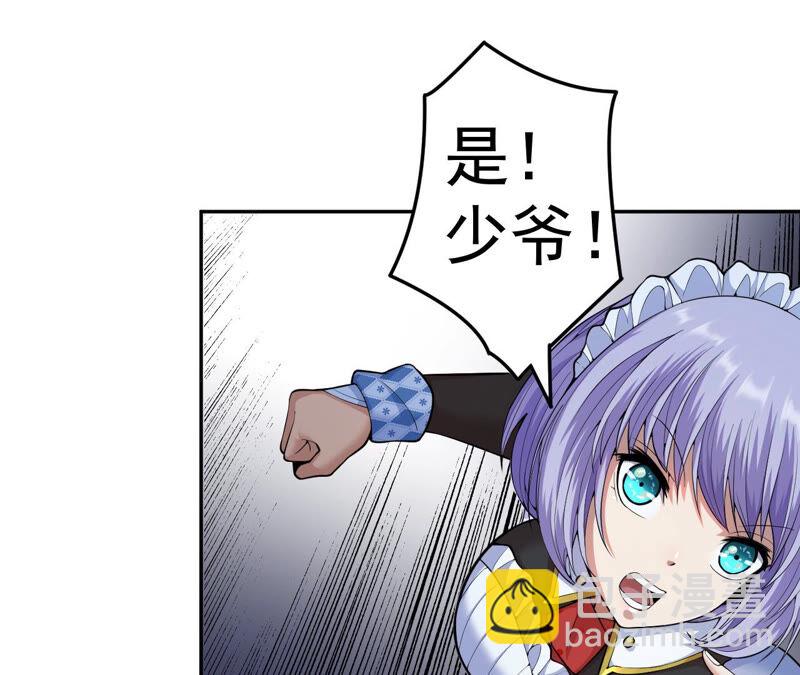 第17话 互殴其二(1/2)-第18话