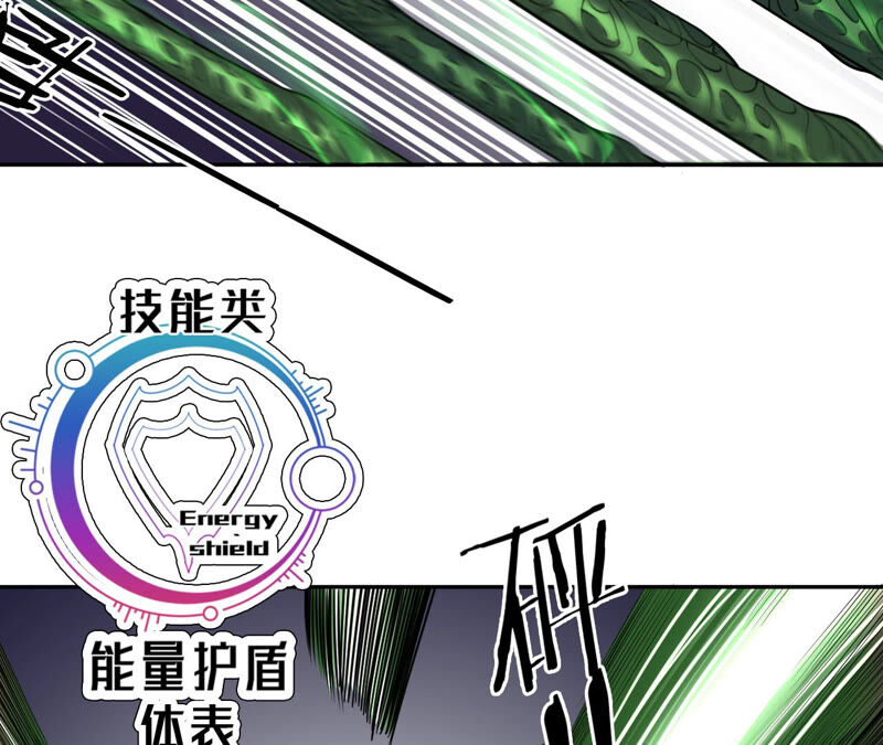 第19话 峰回路转(1/2)-第20话