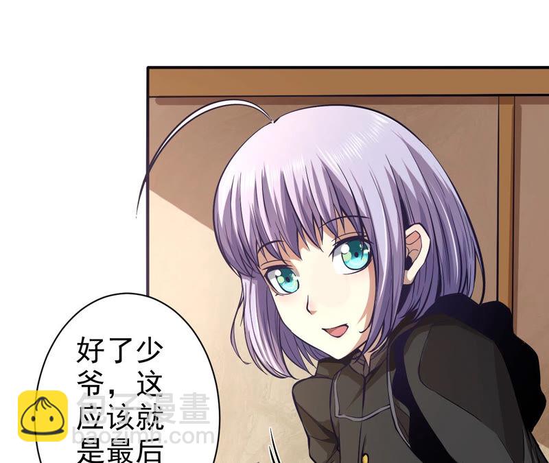 第21话 离去(1/2)-第22话