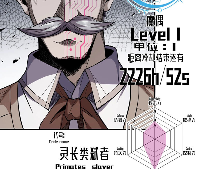 第21话 离去(1/2)-第22话