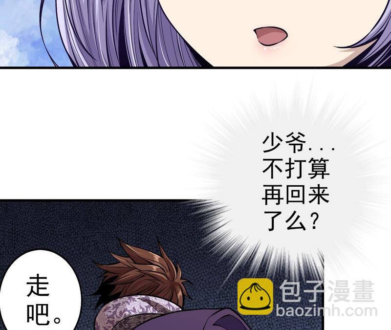 第21话 离去(1/2)-第22话