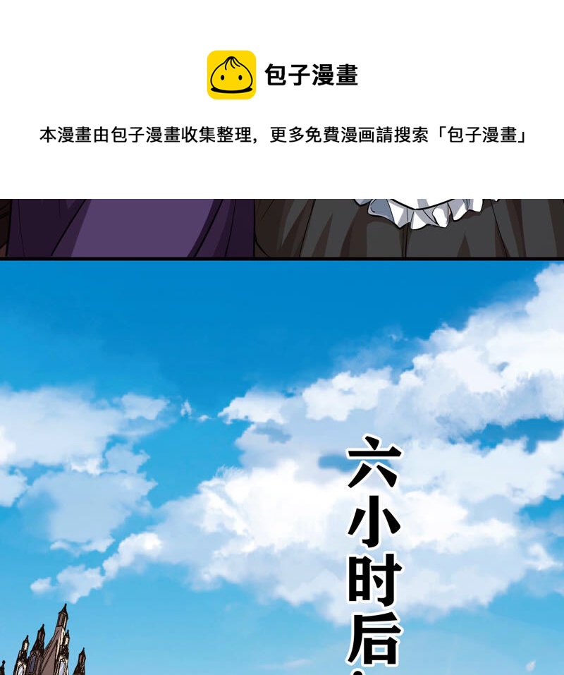 第21话 离去(1/2)-第22话