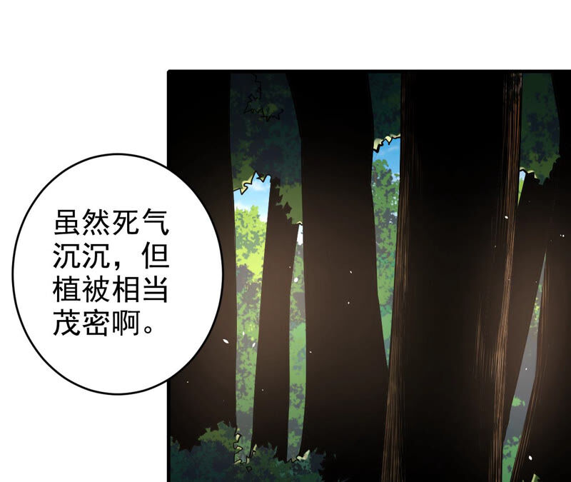 第23话 钓鱼其二(1/2)-第24话