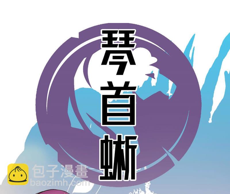 第25话 邀请(1/2)-第26话