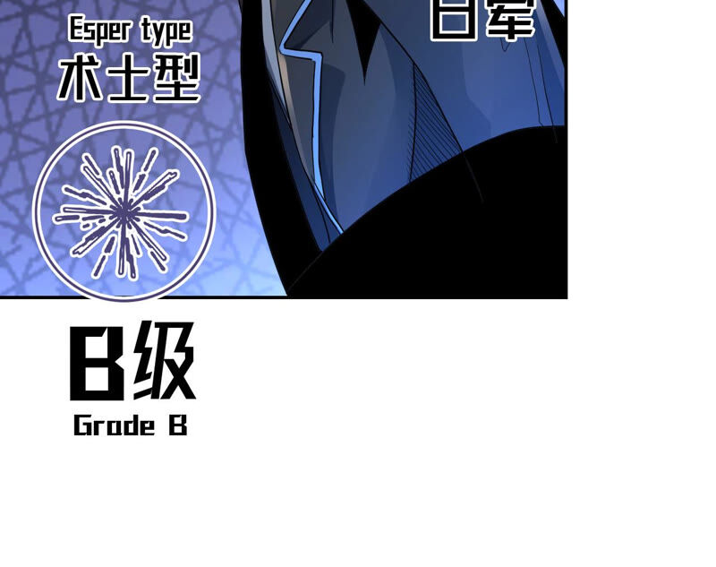 第25话 邀请(1/2)-第26话