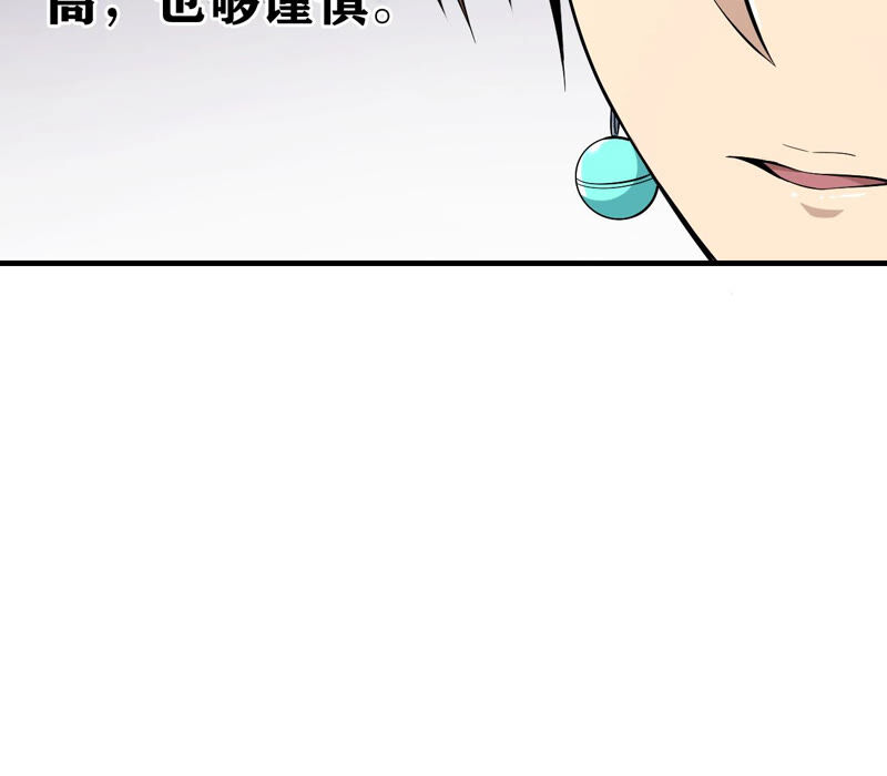 第29话 摊牌(1/2)-第30话