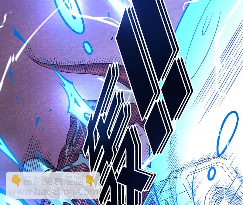 第3话 用外挂封号了？(1/2)-第4话