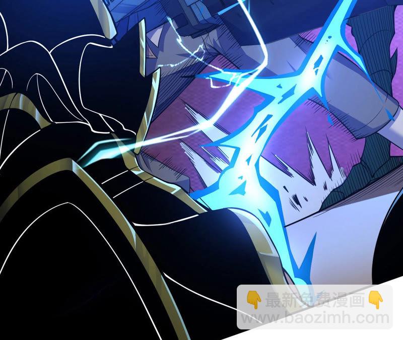 第3话 用外挂封号了？(1/2)-第4话