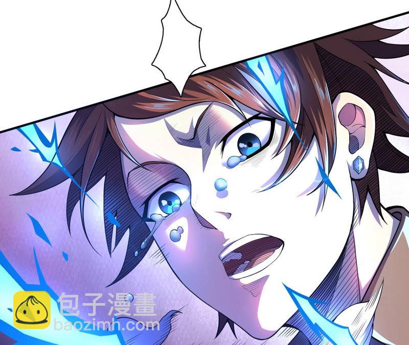 第3话 用外挂封号了？(1/2)-第4话