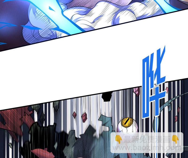 第3话 用外挂封号了？(1/2)-第4话
