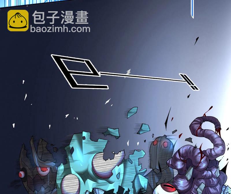 第3话 用外挂封号了？(1/2)-第4话