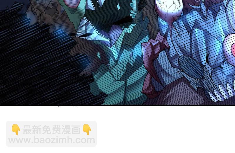 第3话 用外挂封号了？(1/2)-第4话