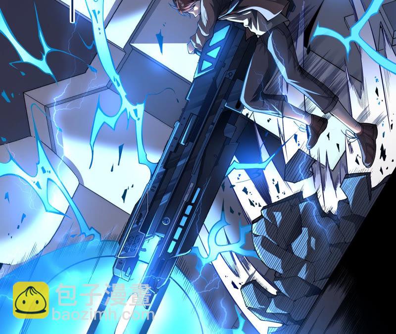 第3话 用外挂封号了？(1/2)-第4话