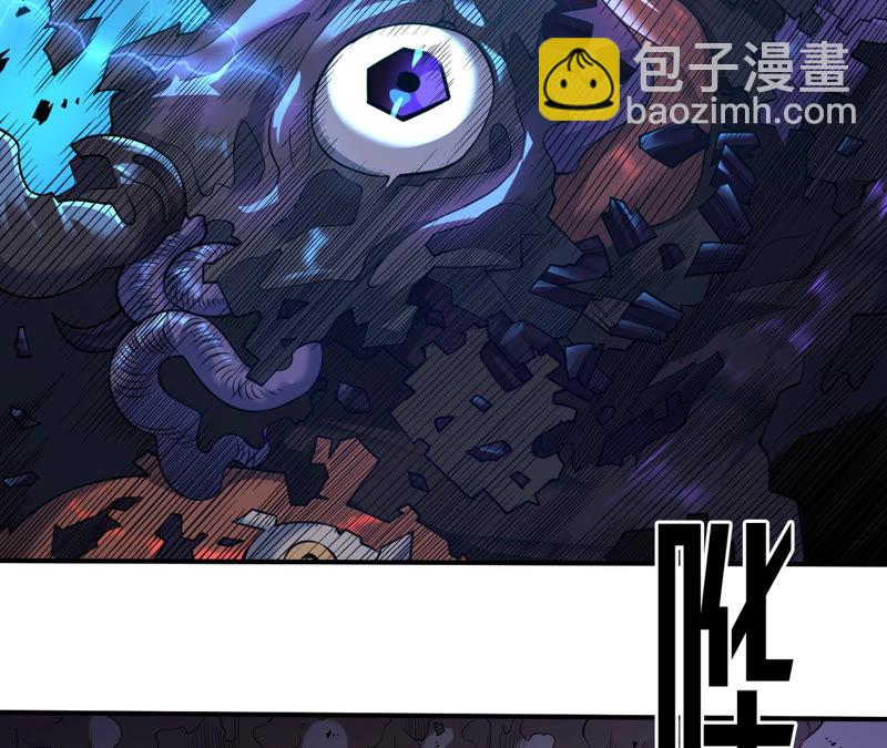 第3话 用外挂封号了？(1/2)-第4话