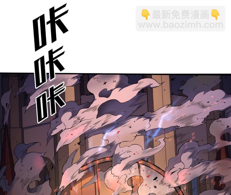 第3话 用外挂封号了？(1/2)-第4话