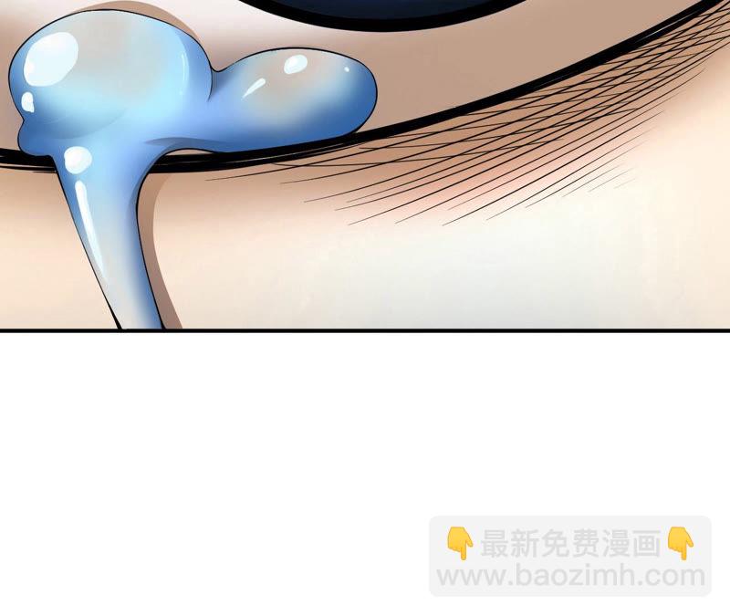 第3话 用外挂封号了？(1/2)-第4话