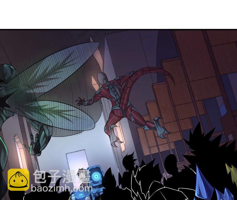第3话 用外挂封号了？(1/2)-第4话