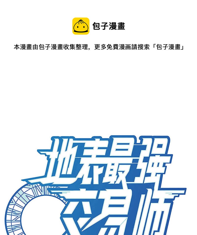 第31话 鸿沟(1/2)-第32话