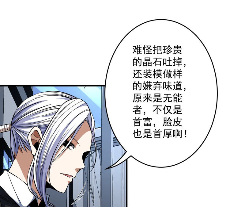第31话 鸿沟(1/2)-第32话
