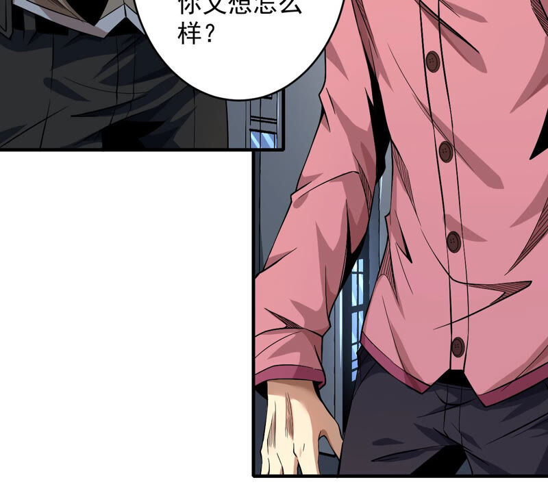 第31话 鸿沟(1/2)-第32话