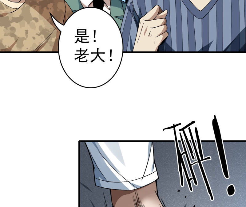 第31话 鸿沟(1/2)-第32话