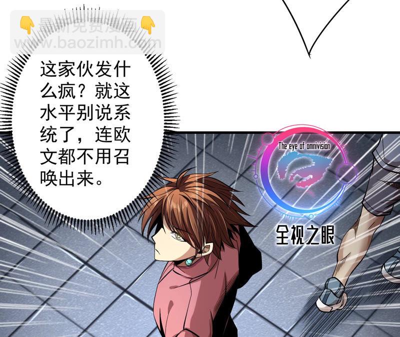 第31话 鸿沟(1/2)-第32话
