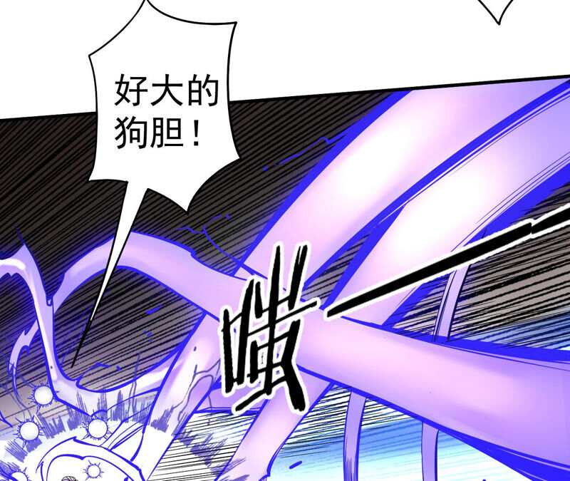 第31话 鸿沟(1/2)-第32话