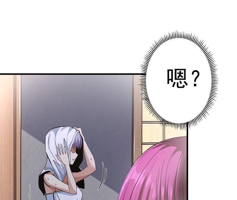 第33话 无能者们(1/2)-第34话