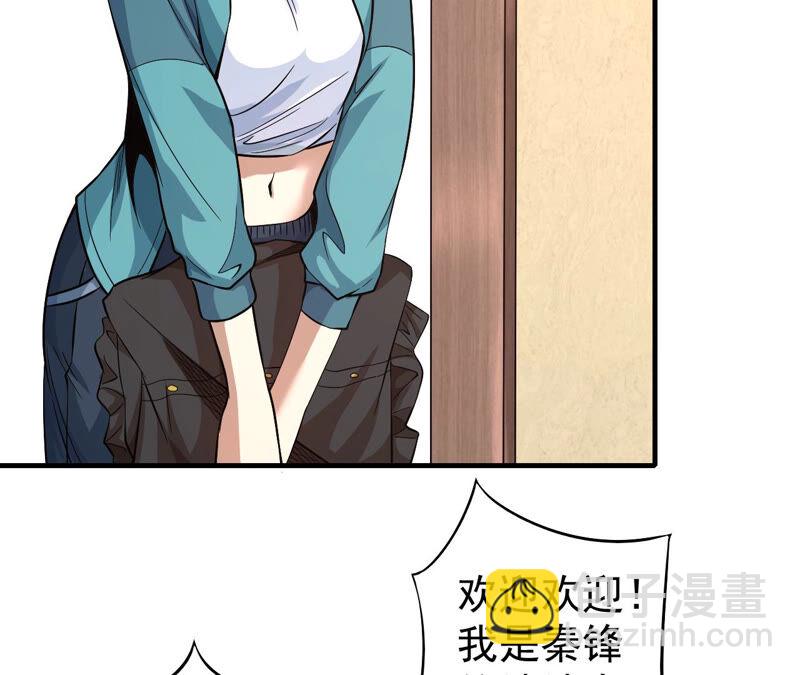 第33话 无能者们(1/2)-第34话