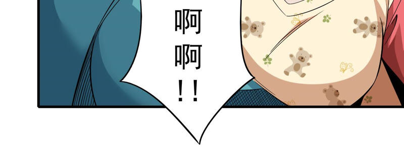 第33话 无能者们(1/2)-第34话