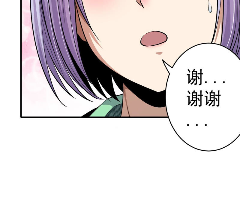 第33话 无能者们(1/2)-第34话