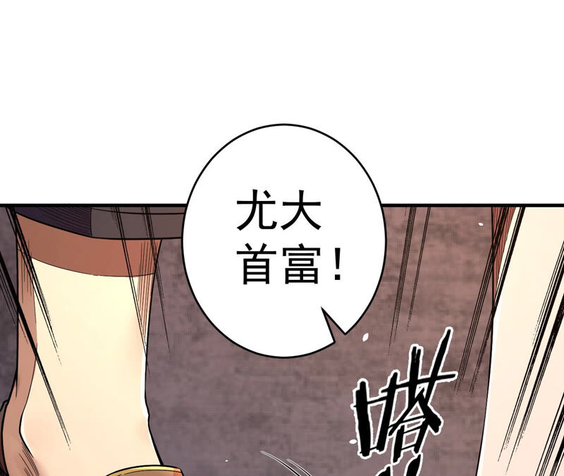第33话 无能者们(1/2)-第34话