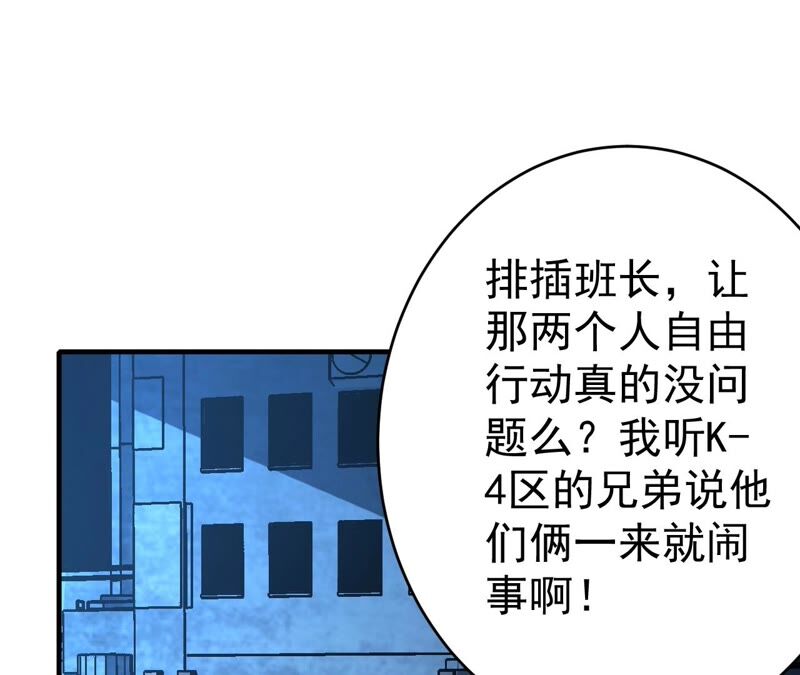 第35话 夜见(1/2)-第36话
