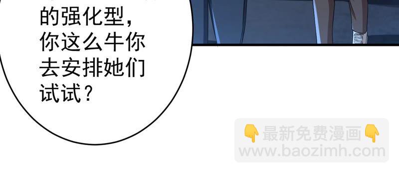 第35话 夜见(1/2)-第36话