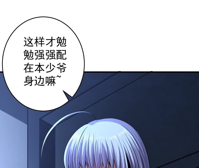 第35话 夜见(1/2)-第36话