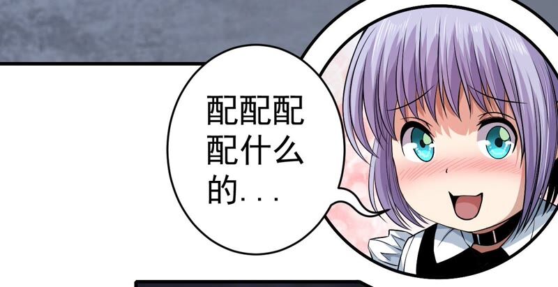 第35话 夜见(1/2)-第36话