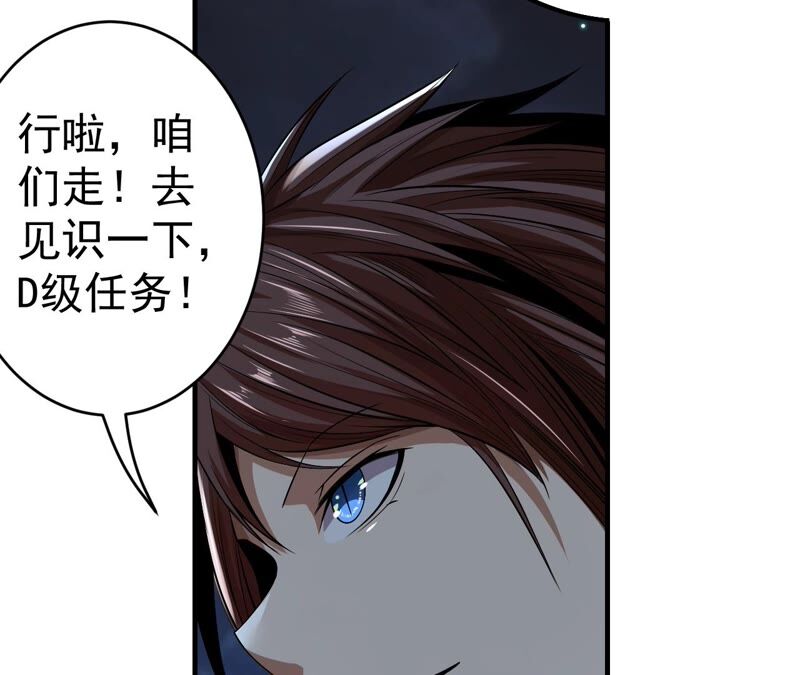 第35话 夜见(1/2)-第36话