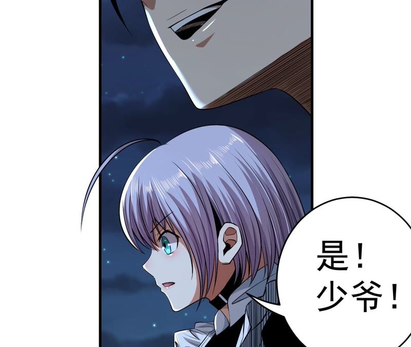 第35话 夜见(1/2)-第36话