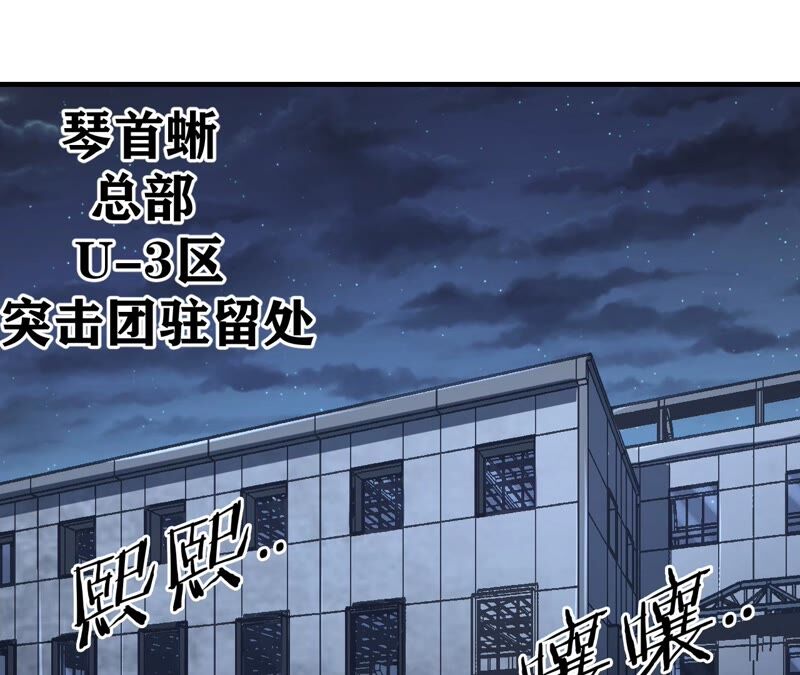 第35话 夜见(1/2)-第36话