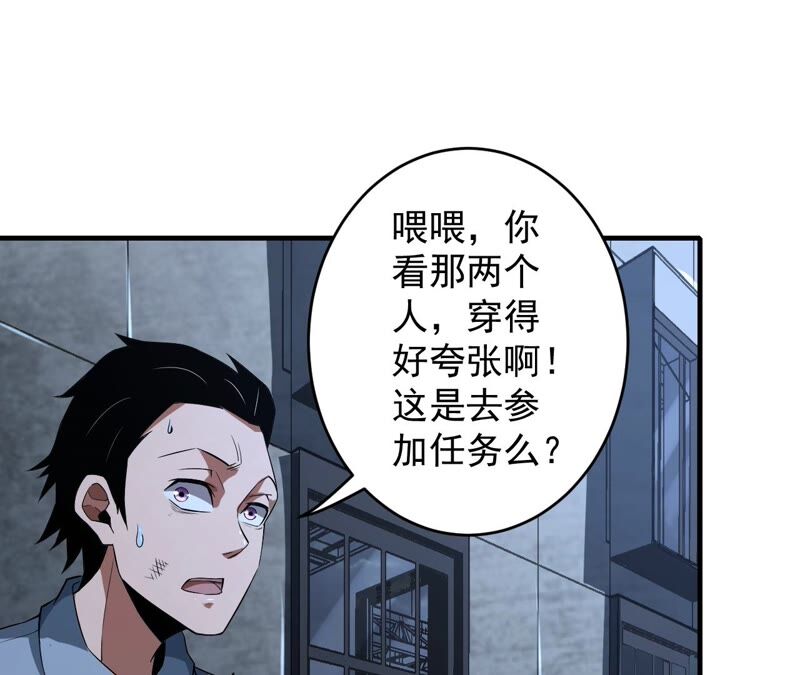 第35话 夜见(1/2)-第36话