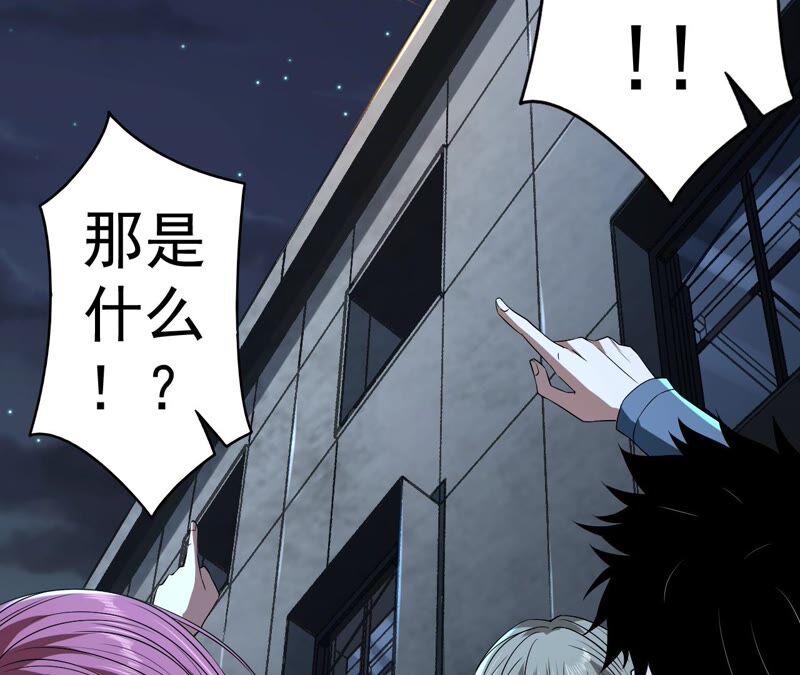 第35话 夜见(1/2)-第36话