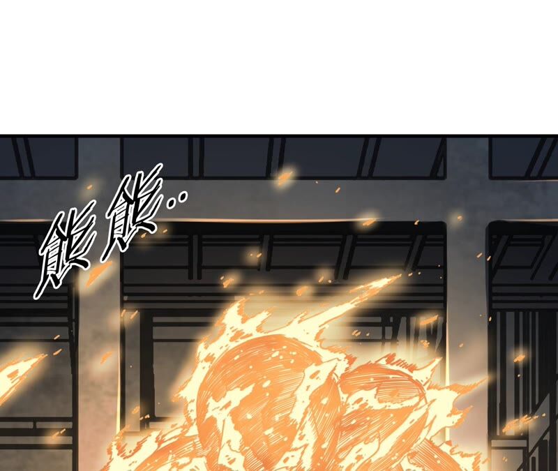 第35话 夜见(1/2)-第36话