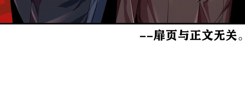 第35话 夜见(1/2)-第36话