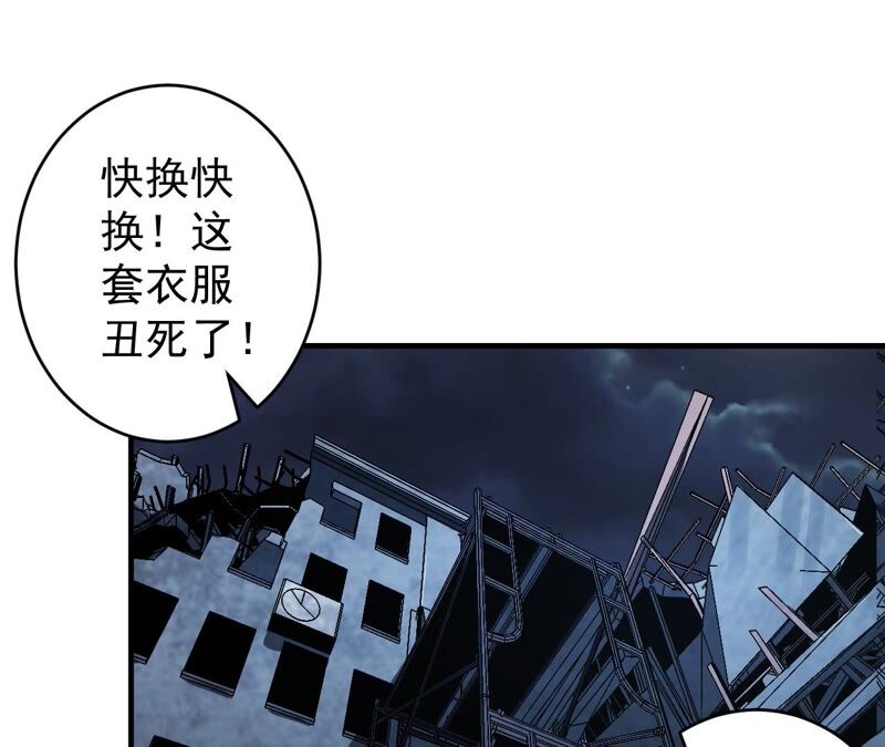 第35话 夜见(1/2)-第36话
